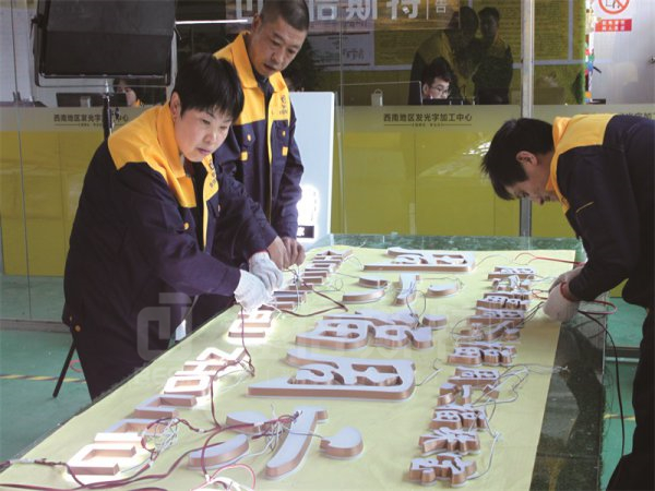 團(tuán)隊(duì)風(fēng)采