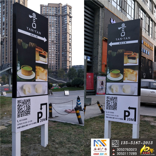 成都廣告標(biāo)識牌為什么如此受歡迎？